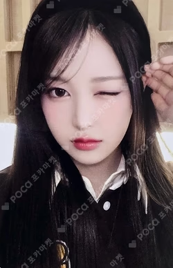 My Name Is... EVERLINE SOHA photocard image