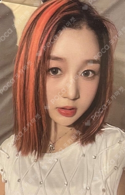 Kep1er Photocards | Pocamarket