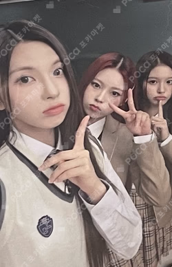 ENTWURF SOUND WAVE LUCKY DRAW