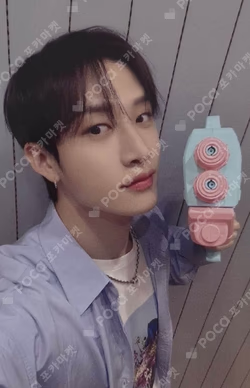 ATE KAKAO TALK