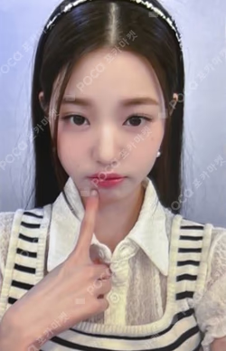 LOVE DIVE SOUND WAVE WONYOUNG photocard image