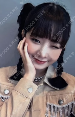 LOVE DIVE SOUND WAVE