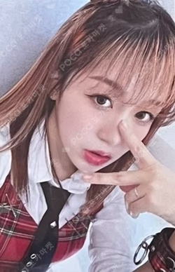 TROUBLESHOOTER WITHMUU