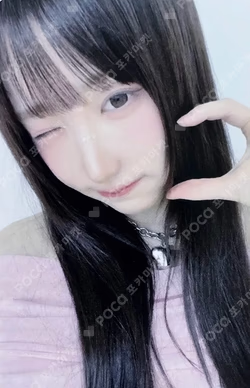 My Name Is... EVERLINE