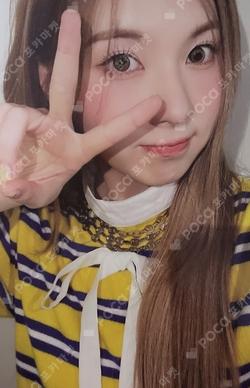 expérgo MAKESTAR BAE photocard image