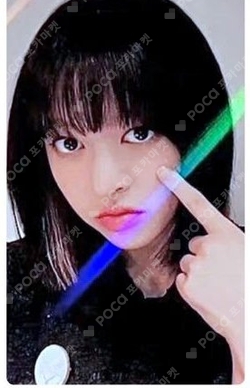 Pocamarket, NMIXX Lily AD MARE MAKESTAR K-pop Photocard