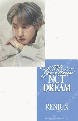 2024 SEASON'S GREETINGS FANPLEE/staronemall