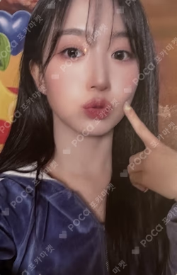 expérgo EVERLINE HAEWON photocard image