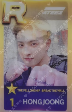 ATEEZ WORLD TOUR [THE FELLOWSHIP : BREAK THE WALL] IN SEOUL SuperStarATEEZ