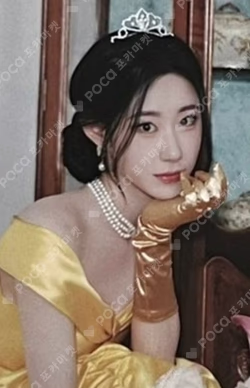 ITZY The 2nd Fan Meeting "To Wonder World" Trading Card
