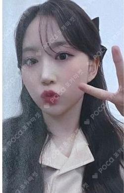 AD MARE SOUND WAVE HAEWON photocard image