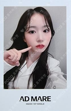 AD MARE SOUND WAVE LUCKY DRAW HAEWON photocard image