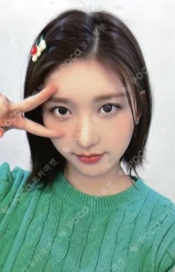 IVE GAEUL photocard image