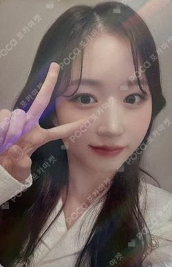 AD MARE MAKESTAR HAEWON photocard image