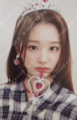 expérgo MAKESTAR SULLYOON photocard image
