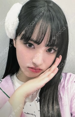 I've IVE NAMIL MUSIC