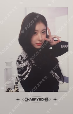 ITZY THE 1ST WORLD TOUR CHECKMATE in SEOUL REWARD