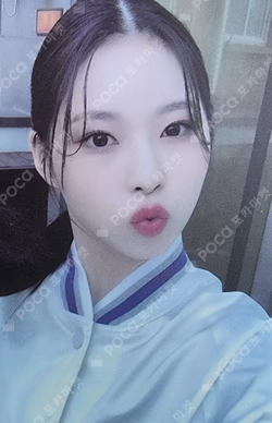 AD MARE SOUND WAVE LUCKY DRAW