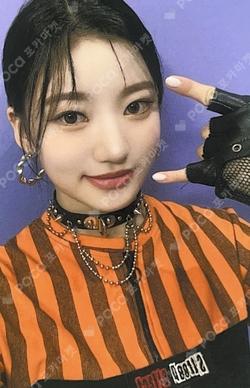 the Billage of perception: chapter two APPLEMUSIC