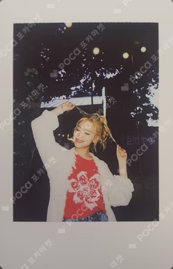 2022 SEASON'S GREETINGS [BEST FRIENDS FOREVER] SWEAT SHIRT