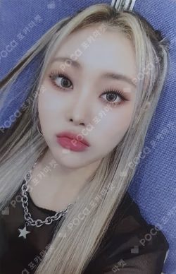 the Billage of perception: chapter two MAKESTAR