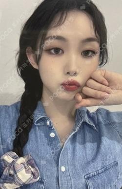 track by YOON: PATBINGSU DEAR MY MUSE SUHYEON photocard image