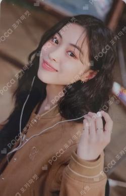2023 SEASON'S GREETINGS [BEST FRIENDS FOREVER]