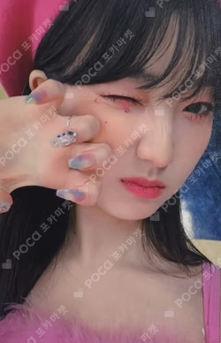 Summer Special [Flip That] SOUND WAVE