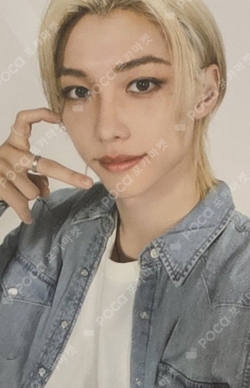 Pocamarket, Stray Kids FELIX (5-STAR) SOUND WAVE LUCKY DRAW