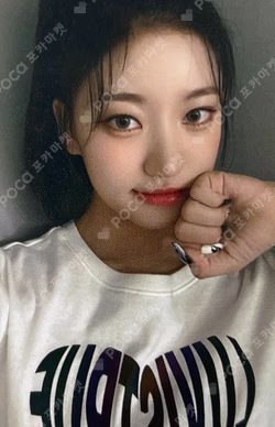 the Billage of perception: chapter two APPLEMUSIC