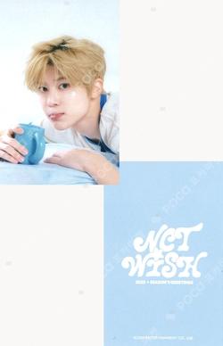 2025 SEASON'S GREETINGS MUSICPLANT