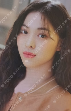 2023 SEASON'S GREETINGS [BEST FRIENDS FOREVER]