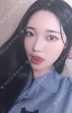 track by YOON: PATBINGSU DEAR MY MUSE