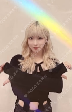 the Billage of perception: chapter two MAKESTAR