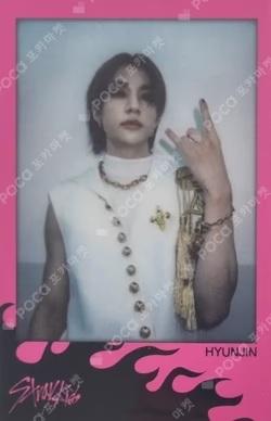 樂-STAR SOUND WAVE LUCKY DRAW