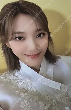 the Billage of perception: chapter two KTOWN4U