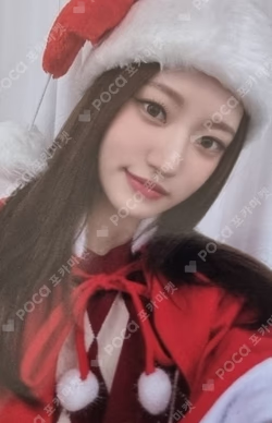 the Billage of perception: chapter two MAKESTAR