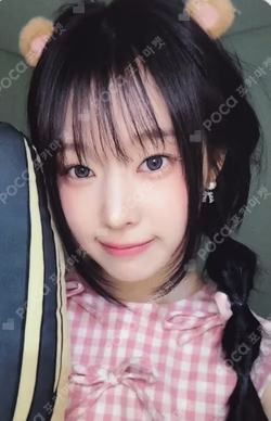 My Name Is... MAKESTAR