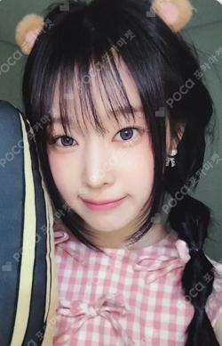 My Name Is... MAKESTAR DOHEE photocard image