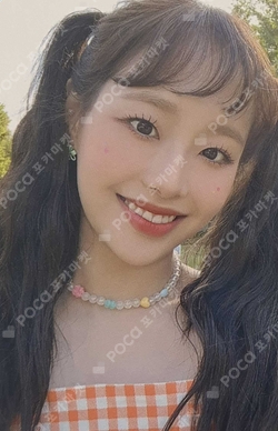 Pocamarket, LOONA Chuu Summer Special [Flip That] EVERLINE LUCKY
