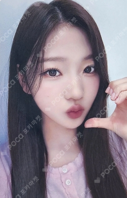 Pocamarket, Hearts2Hearts Stella The Chase MUSICART K-pop Photocard