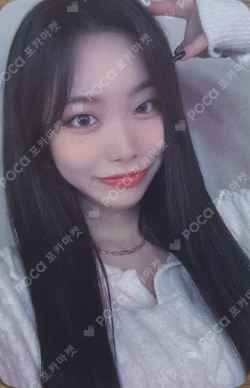 the Billage of perception: chapter two EVERLINE