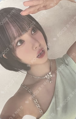 Summer Vibe EVERLINE