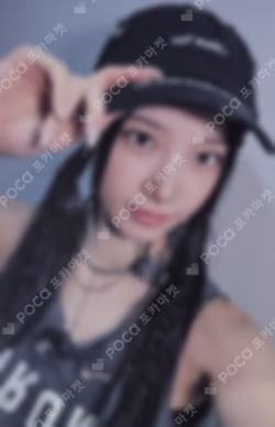 UNFORGIVEN POWER STATION LUCKY DRAW