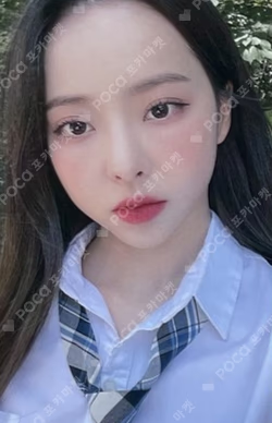 Summer Special [Flip That] blip ViVi photocard image