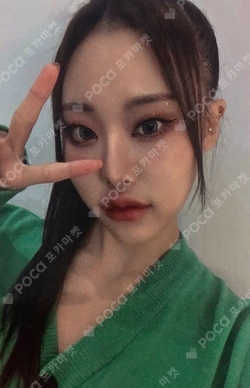 the Billage of perception: chapter two EVERLINE