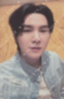 Agust D D-DAY SOUND WAVE LUCKY DRAW