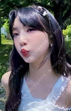 Summer Special [Flip That] SOUND WAVE