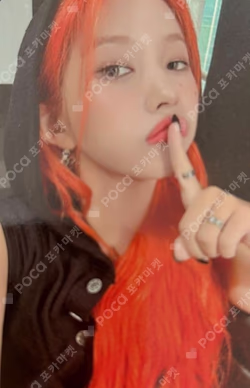 2024 (G)I-DLE WORLD TOUR [iDOL] IN SEOUL Blu-ray SOYEON photocard image