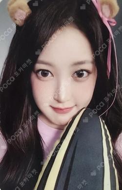 My Name Is... MAKESTAR SOHA photocard image